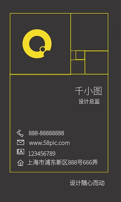 灰黑色系商务名片