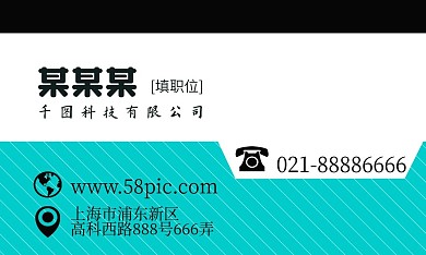 蓝色简约商务名片