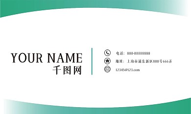 绿色微渐变低多边形创意几何海报