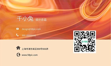 大理石名片图片