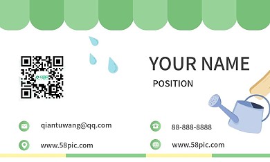 卡通清新种植名片