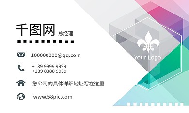 女士婉约商务名片