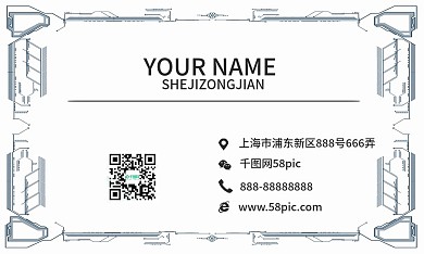 机械名片图片