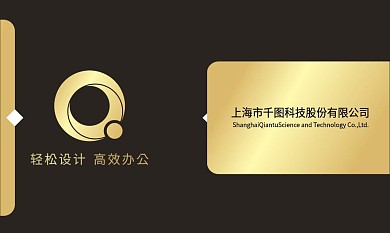 高档金色名片 vip会员卡图片