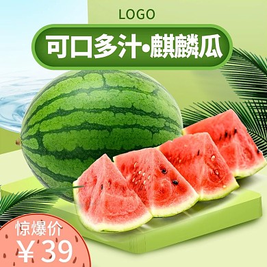 西瓜水果简约主图