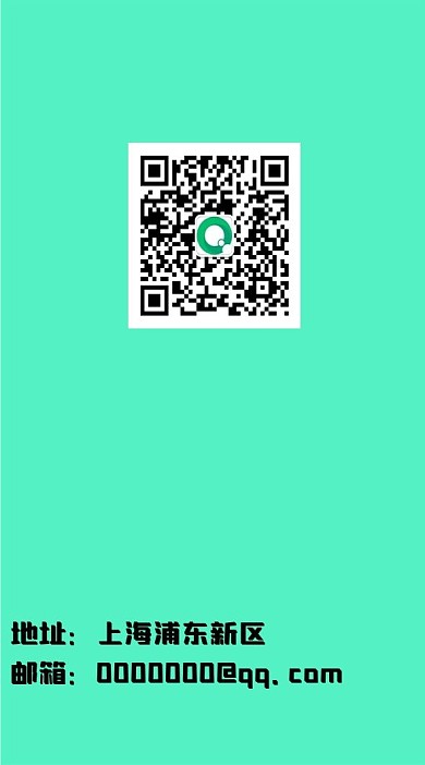 绿色简洁工作证模板