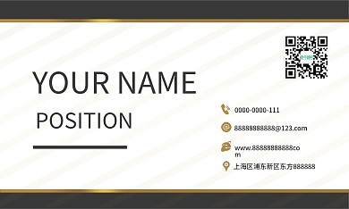 黑色金边高端商务名片