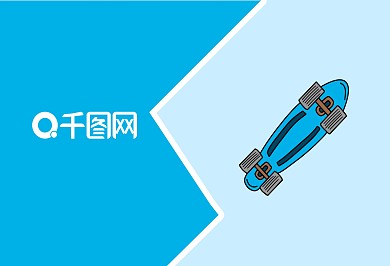 原创撞色创意轮滑板工作证吊牌胸牌