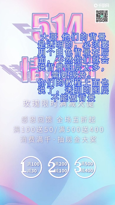 玫瑰情人节玫瑰鲜花促销广告配图