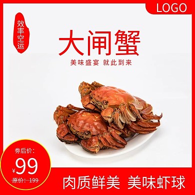 鲜美肉多可口大闸蟹1