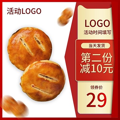 简约风食品休闲小零食主图psd