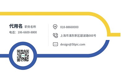 企业商务简约名片