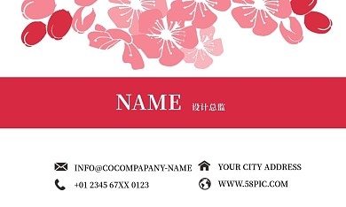 粉色手绘水彩矢量小清新商务名片