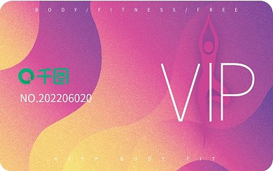 健身体验卡打折卡会员卡