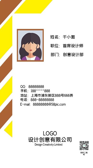 工作证嘉宾证出席证胸卡设计模板psd