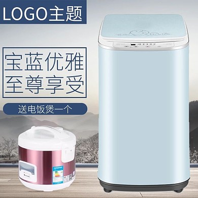 宝蓝色经典沉稳大气电器换新季电商天猫主图