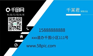 商务大众简约几何名片