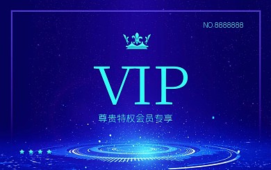 高档科技感会员卡