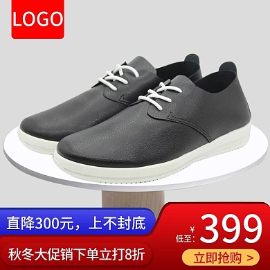 电商休闲皮鞋主图