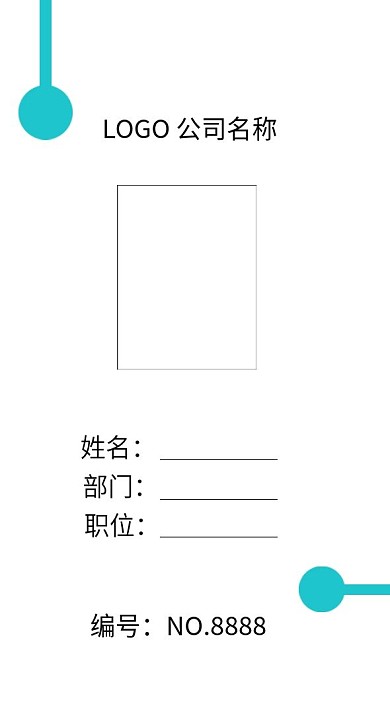 简约风简约双色搭配