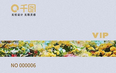 高端酒庄西餐厅休闲娱乐会员卡