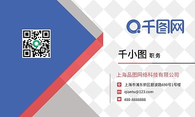 矢量商务名片背景