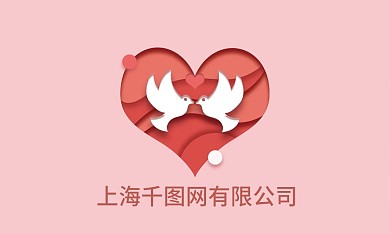 剪纸风名片邀请贺卡祝福喜庆