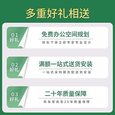 淘宝天猫1688通用行业促销直通车主图