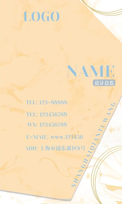 小清新黄色系名片莫兰迪撞色大气简约名片