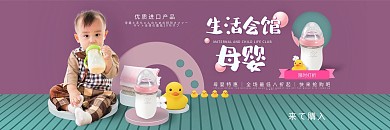 简约时尚母婴生活馆优惠券