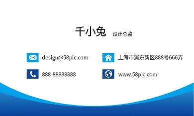 创意科技大气简约服务矢量商务名片