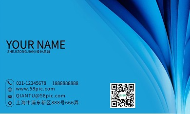 蓝色渐变创意立体商务名片设计