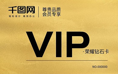 黄金卡图片