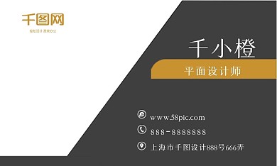 房地产商务名片3