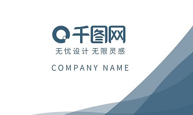 波浪渐变商务名片