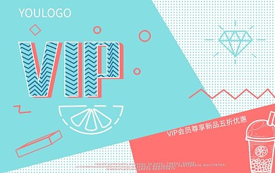 奶茶饮品咖啡积分卡集章卡兑换券