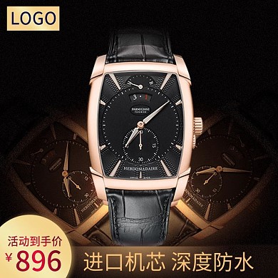 天猫淘宝手表主图直通车图男士手表主图车图