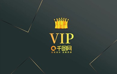 会员卡6黑色鎏金高端大气时尚贵宾福利卡