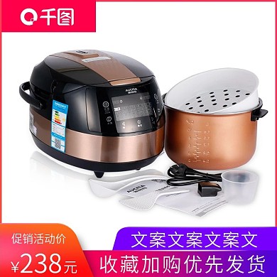 五一劳动节电器主图