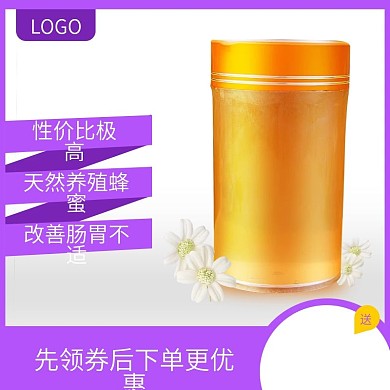 淘宝天猫食品蜂蜜主图直通车图