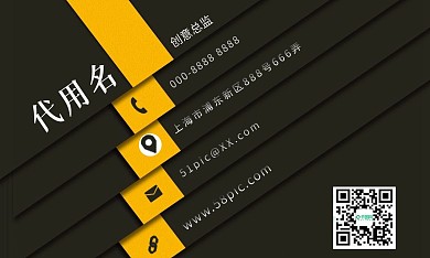 层叠效果商务名片