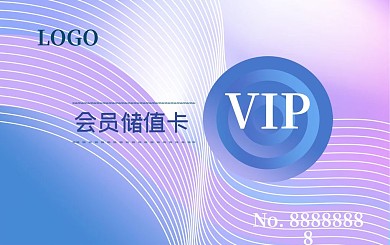 会员储值卡蓝色渐变抽象曲线vip充值促销