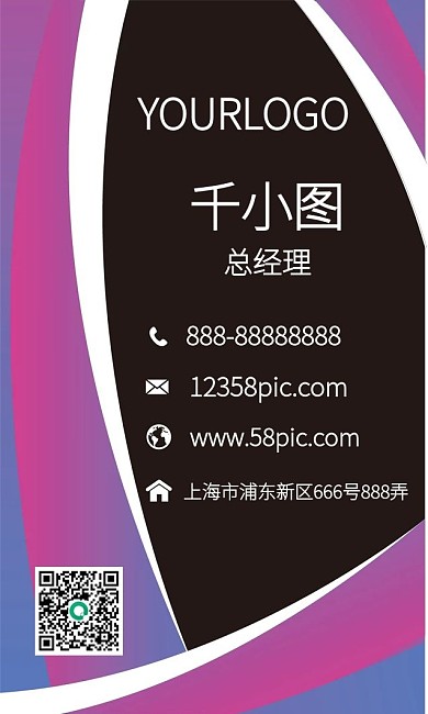 企业科技简约商务名片