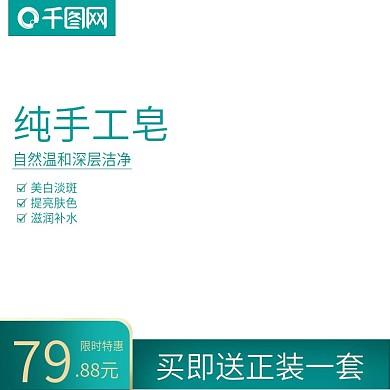 淘宝春夏新品可爱小清新童装主图