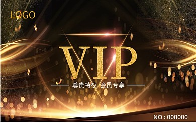 千图网酒店会员卡