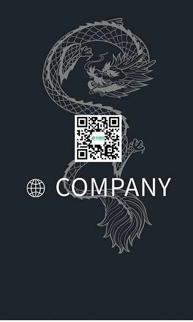 龙纹烫银商务名片