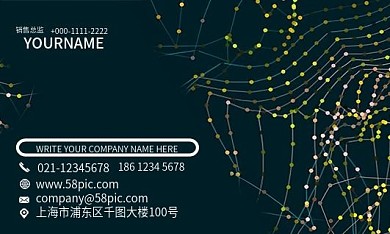 简约炫彩斑点名片设计PSD源文件