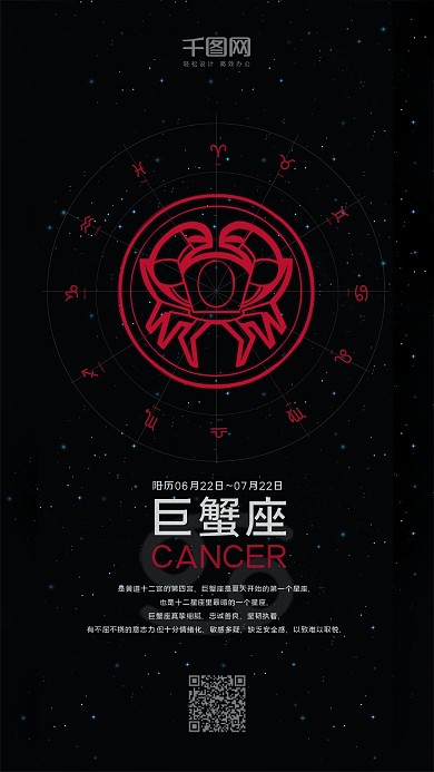 唯美风巨蟹座手机用图套图