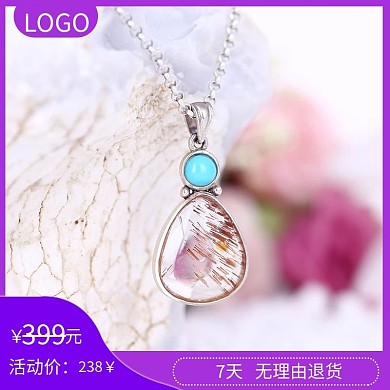 天然紫水晶宝石吊坠