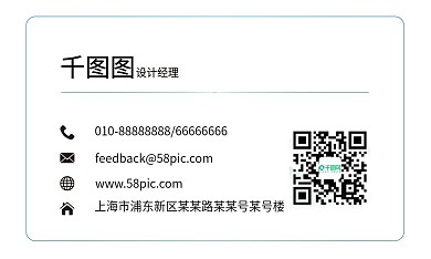 矢量蓝色水彩名片设计